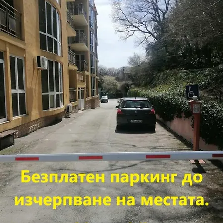 Joya Park Золотые Пески